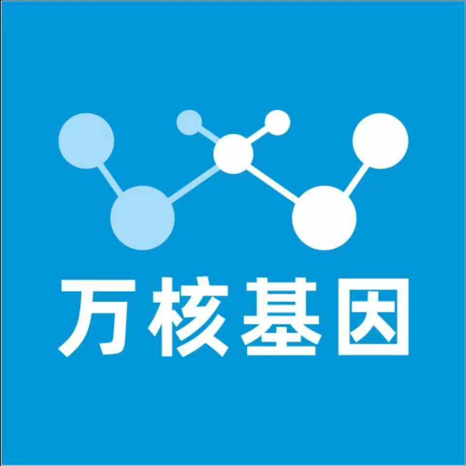 怀化通道万核亲子鉴定中心